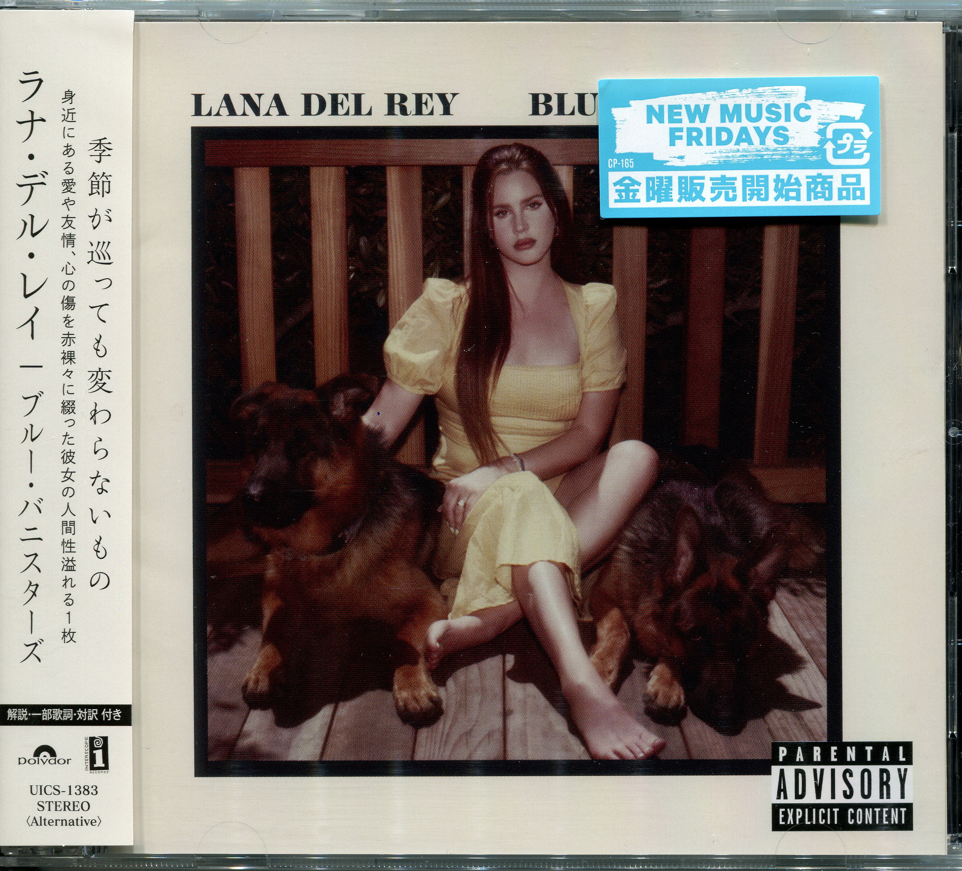 Lana Del Rey [2021 Blue Banisters (Japanese Edition)] (FLAC)