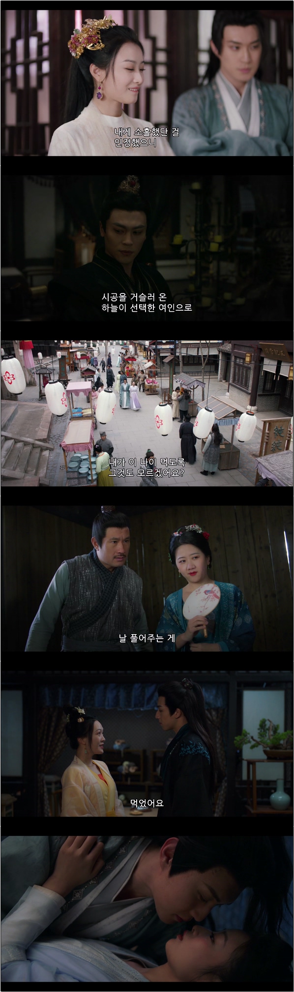 왕비의 스캔들 [비문왕비 5화]