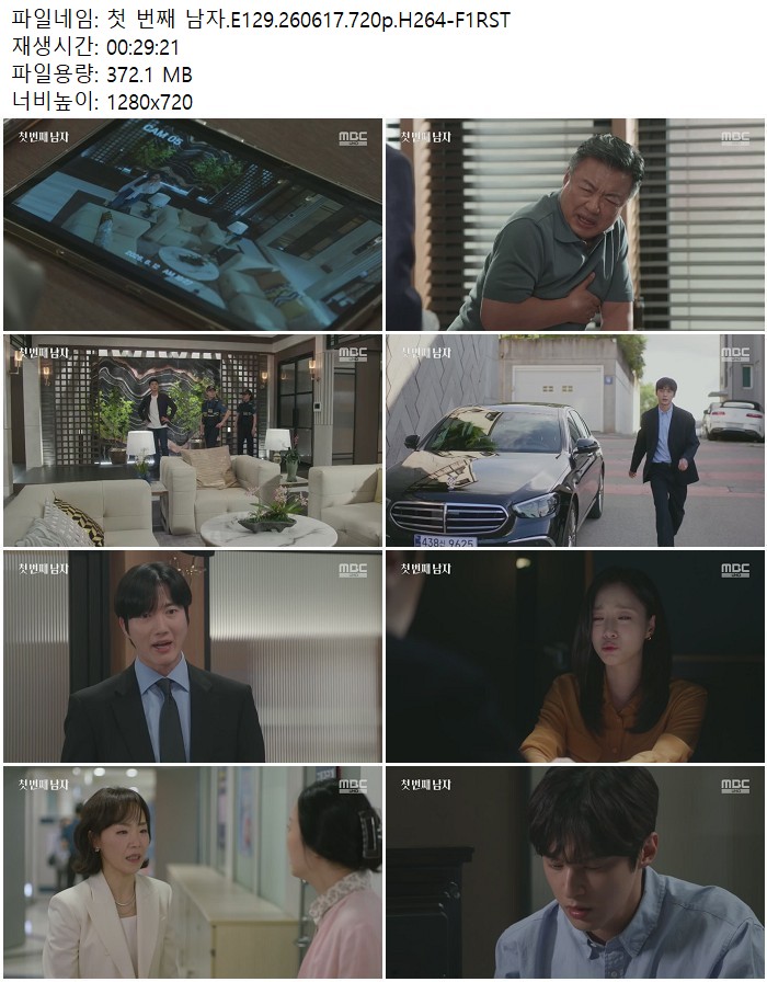 첫 번째 남자.E129.260617.720p.H264-F1RST