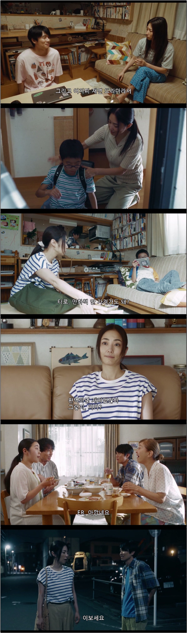 하고 싶은 남편과 하기 싫은 아내 [그래도 나는 아내 와 하고 싶다..
