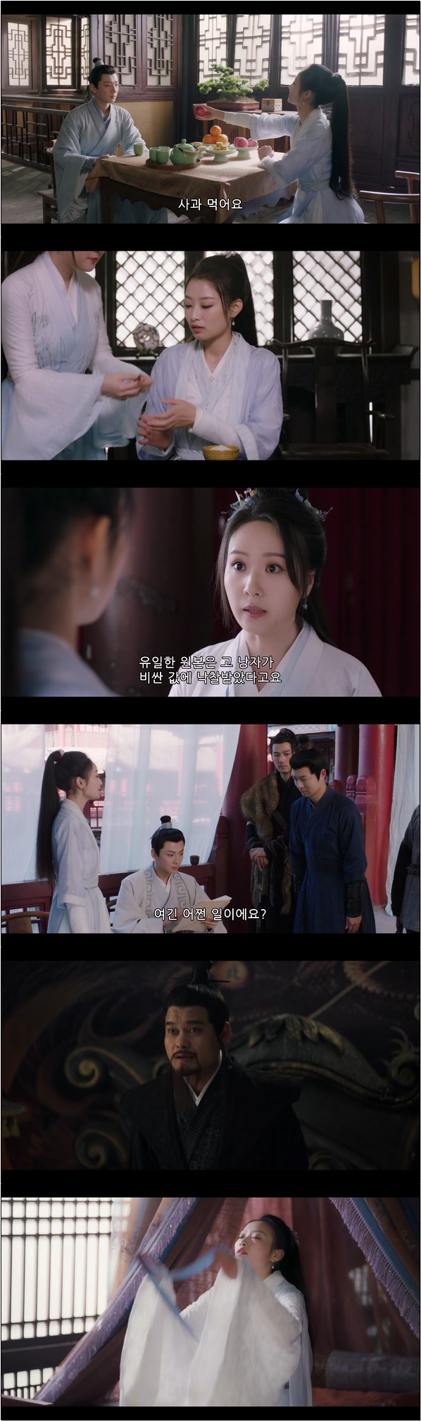 왕비의 스캔들 [비문왕비 6화]