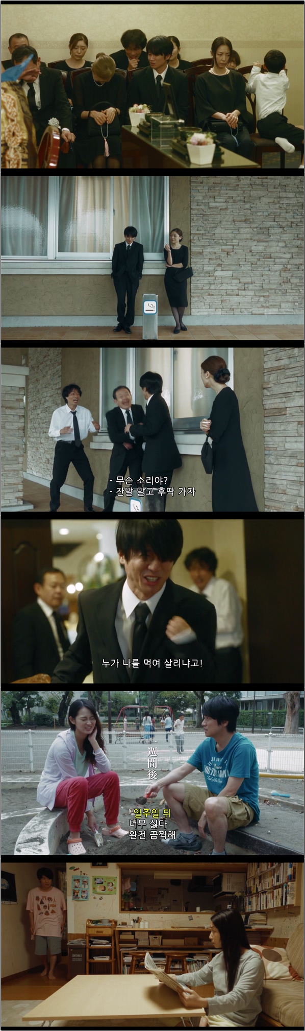 하고 싶은 남편과 하기 싫은 아내 [그래도 나는 아내 와 하고 싶다..