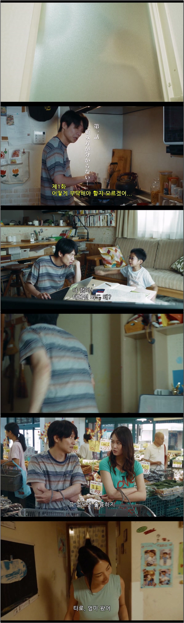 하고 싶은 남편과 하기 싫은 아내 [그래도 나는 아내 와 하고 싶다..