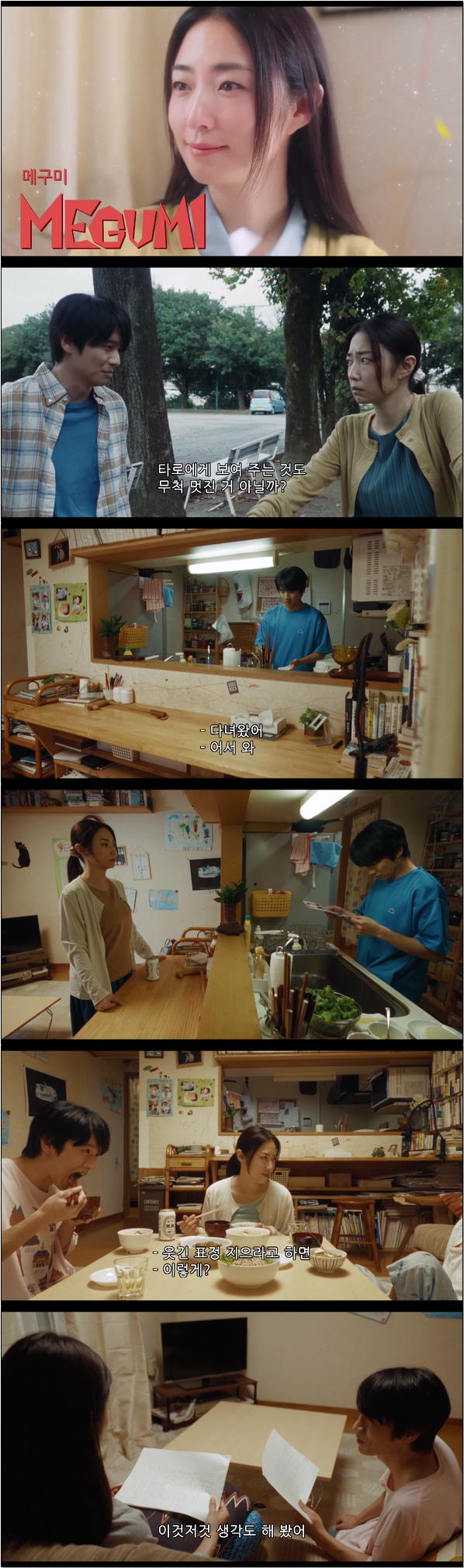 하고 싶은 남편과 하기 싫은 아내 [그래도 나는 아내 와 하고 싶다..