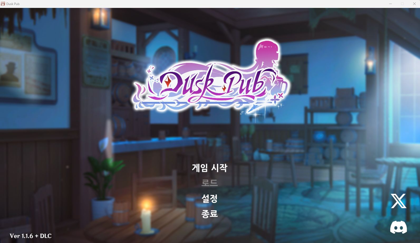[공식번역] 더스크 펍