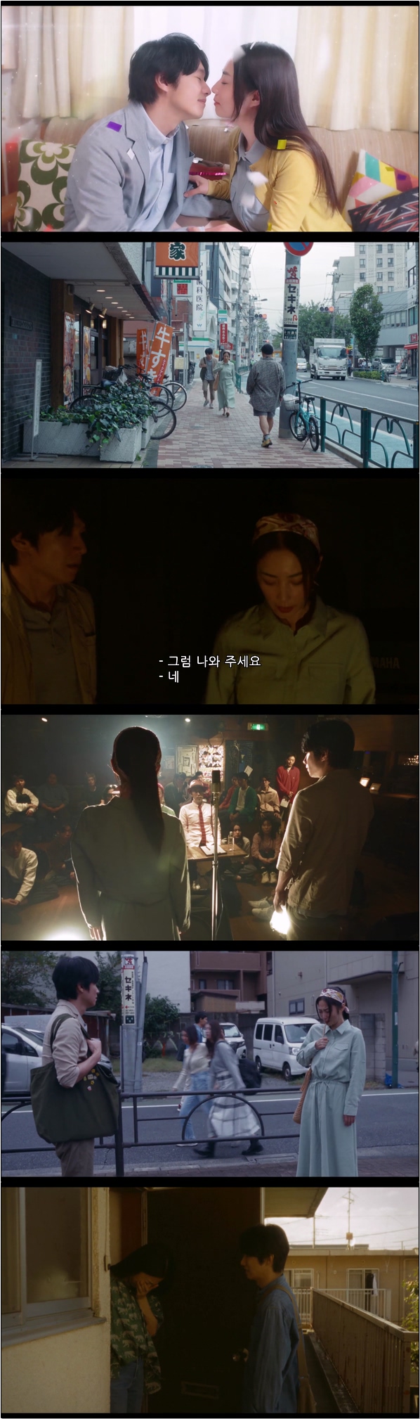하고 싶은 남편과 하기 싫은 아내 [그래도 나는 아내 와 하고 싶다..