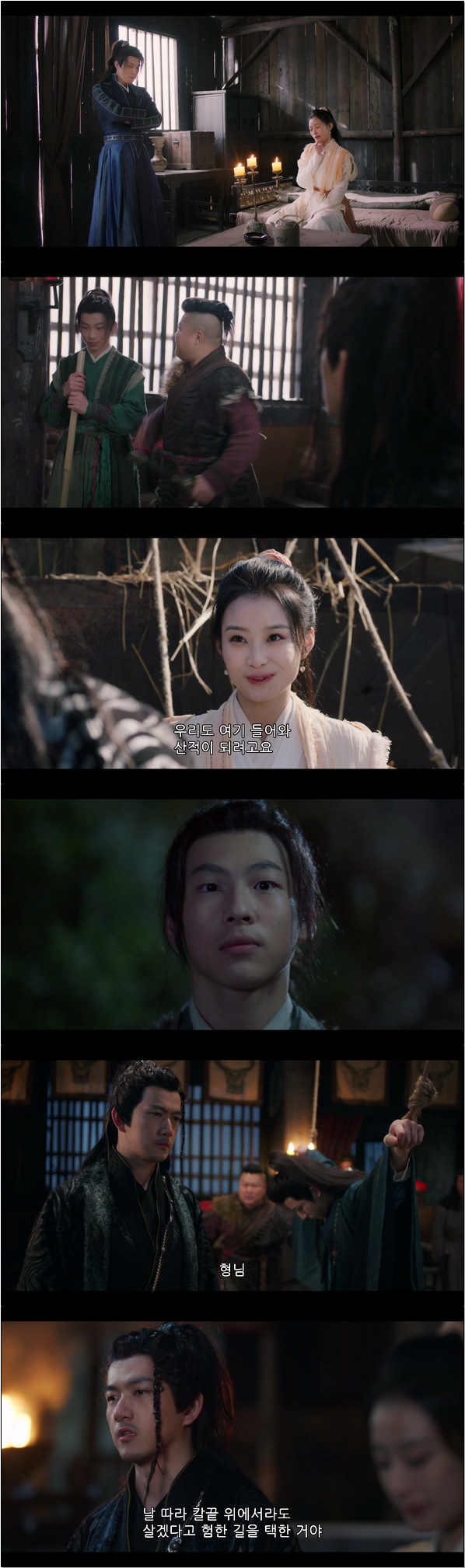 왕비의 스캔들 [비문왕비 3화]
