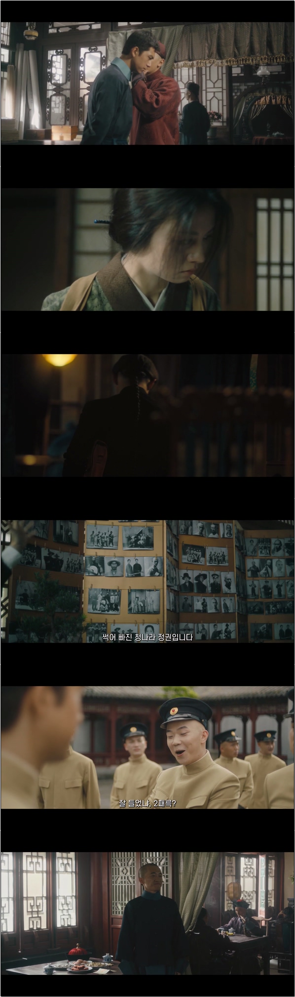 인생약여초견 인생을 첫 만남처럼 19화