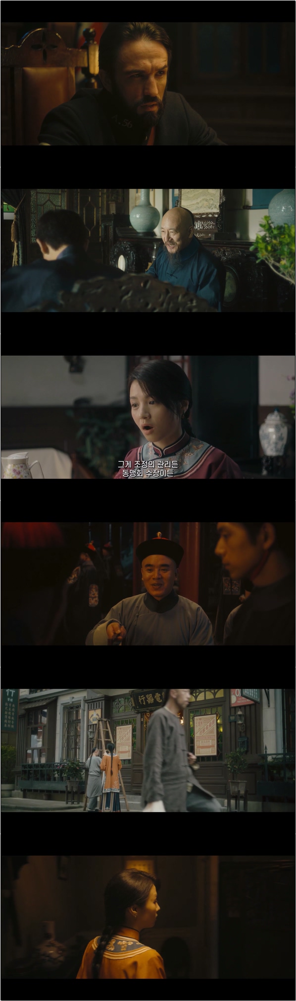 인생약여초견 인생을 첫 만남처럼 26화