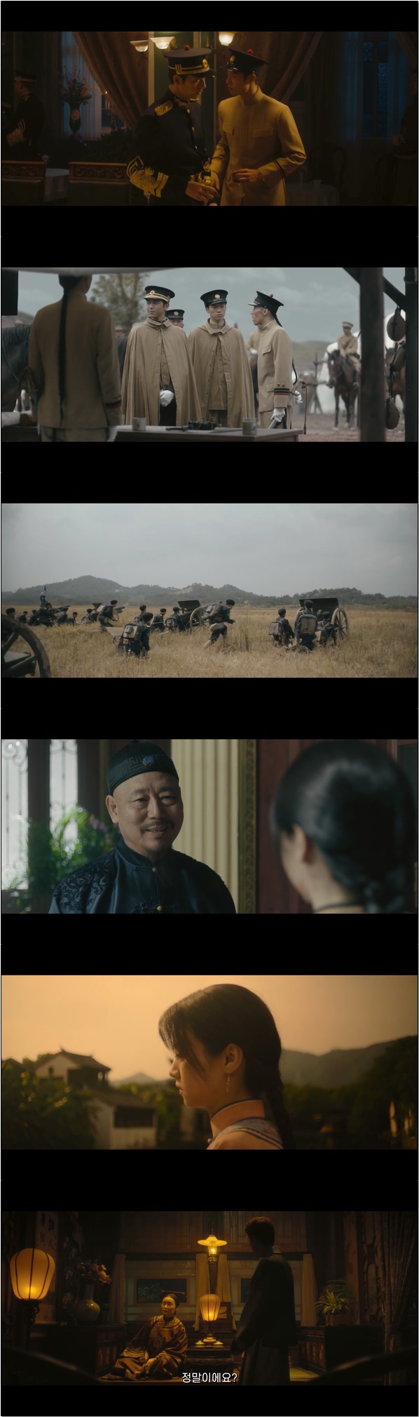 인생약여초견 인생을 첫 만남처럼 22화