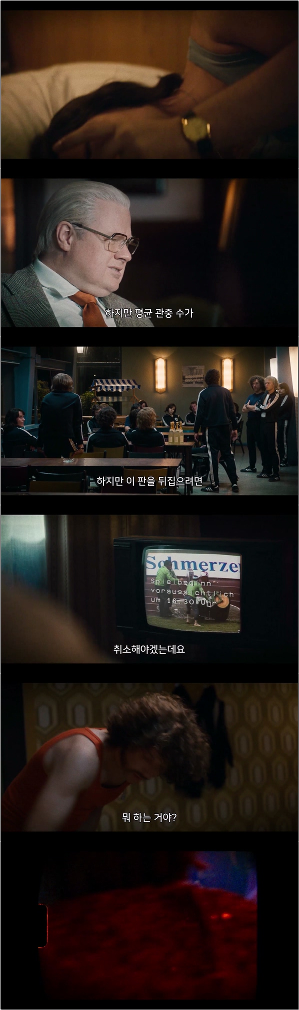 창단부터 정상에 오르기까지의 이야기 [바이에른 뮌헨 전설의 시작..