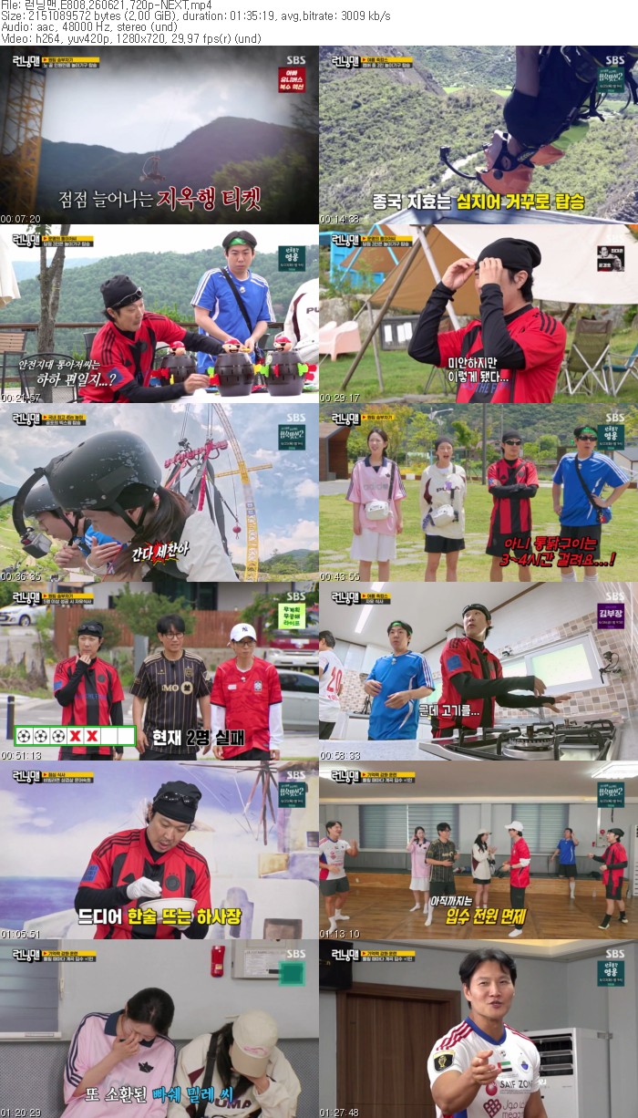 런닝맨.E808.260621.720p-NEXT
