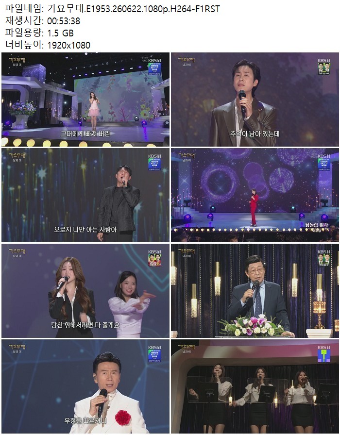 가요무대.E1953.260622.1080p.H264