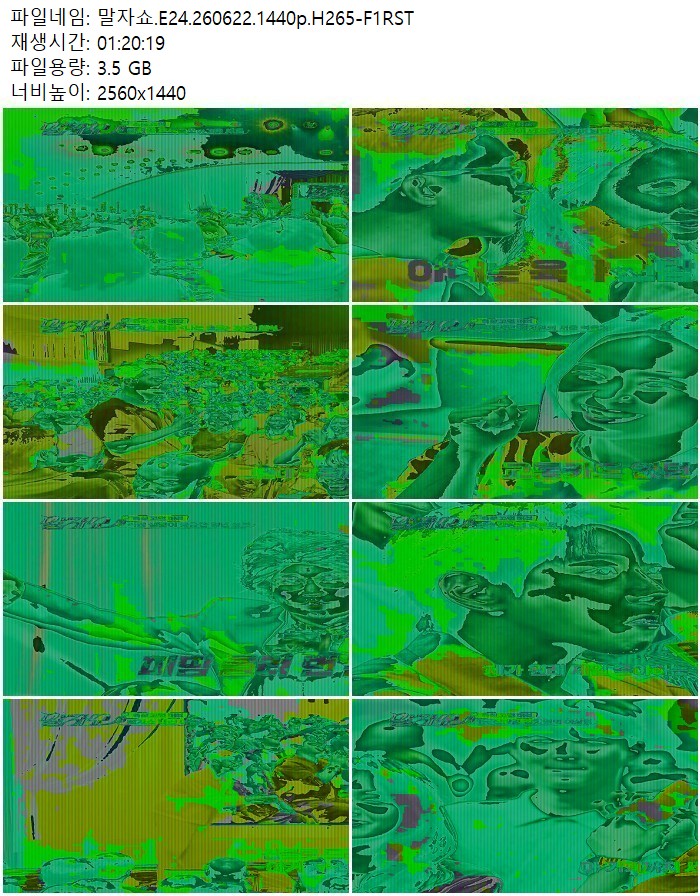 말자쇼.E24.260622.1440p.H265