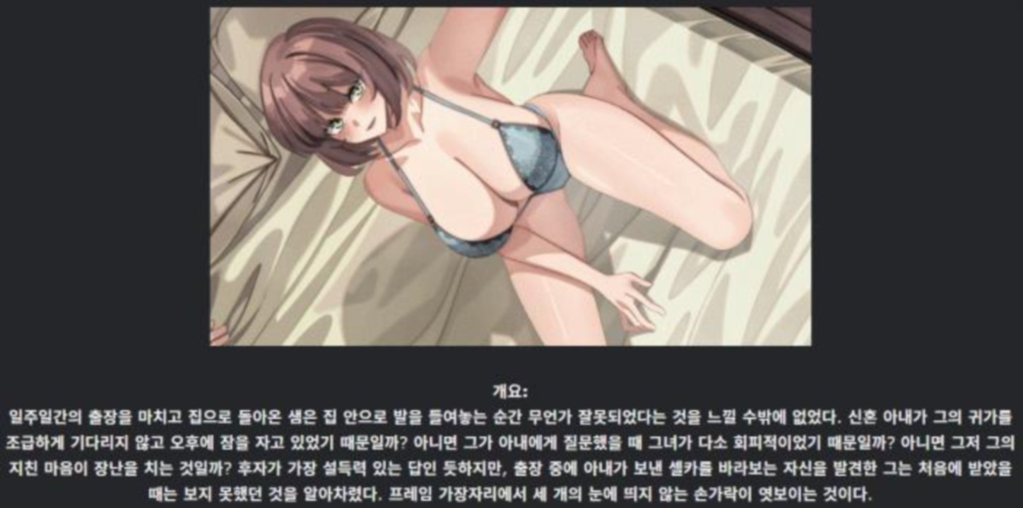 [한글.렌파이.부패.NTR.업뎃]The Edge Of Definitive Edition 0.7...