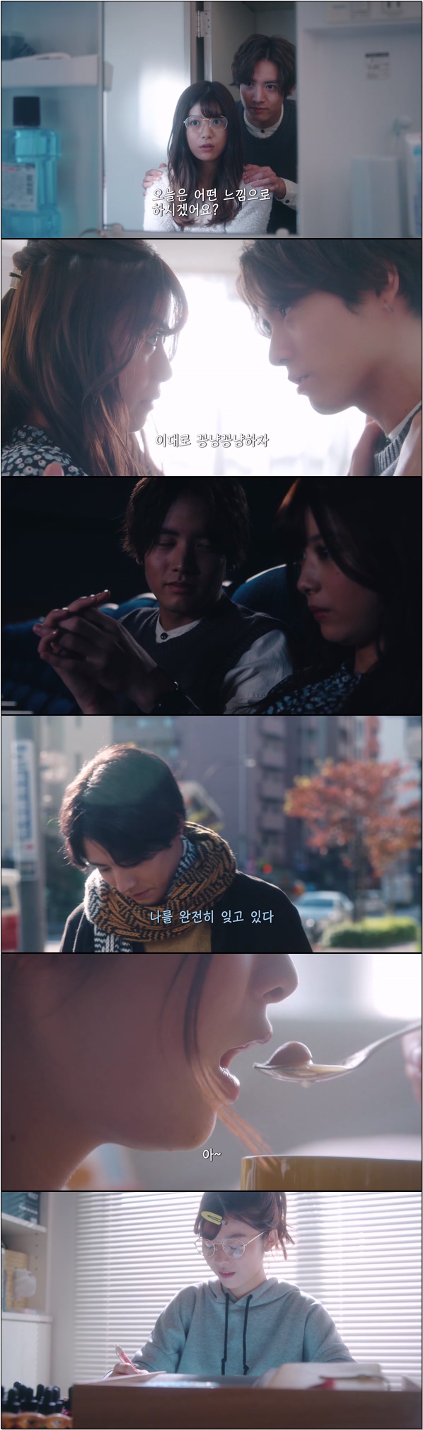 만화가와 미용사의 러브 스토리 [이봐 선생님 그거 모르지 3화]