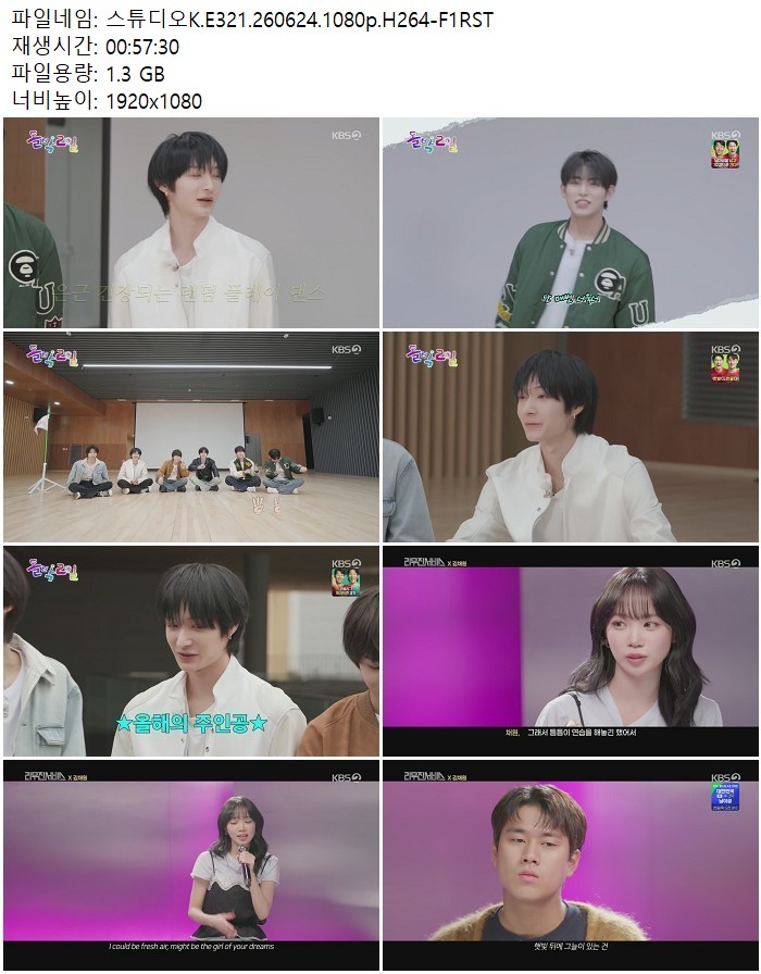 스튜디오K.E321.260624.1080p.H264
