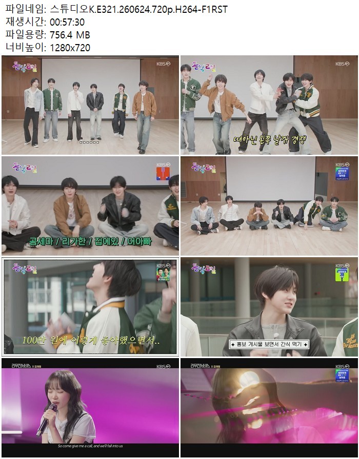 스튜디오K.E321.260624.720p.H264