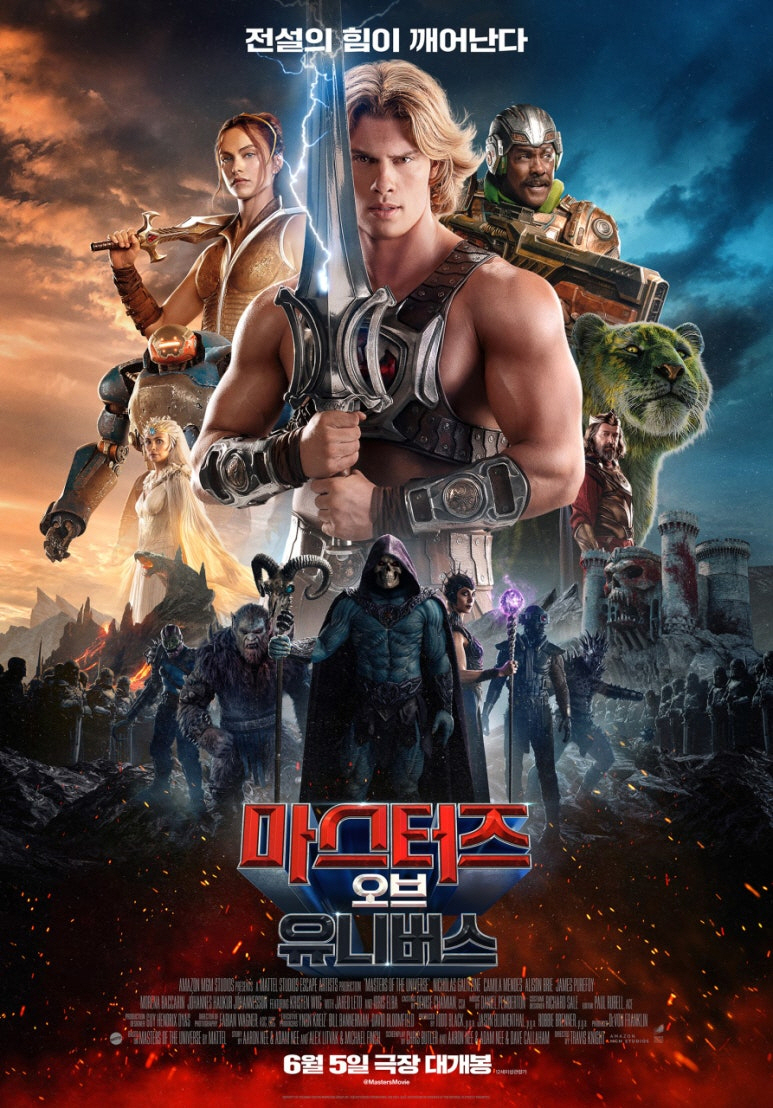 O6월. 히맨의귀환 SF슈퍼히어로 (( ㅁr스터스 _ 오브 _ 유ㄴI버스 ..