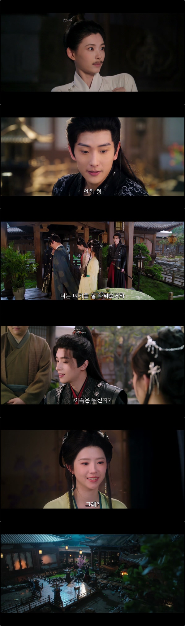 나를 죽인 폭군을 다시 사랑하게 되었다 [삼경설 4화]