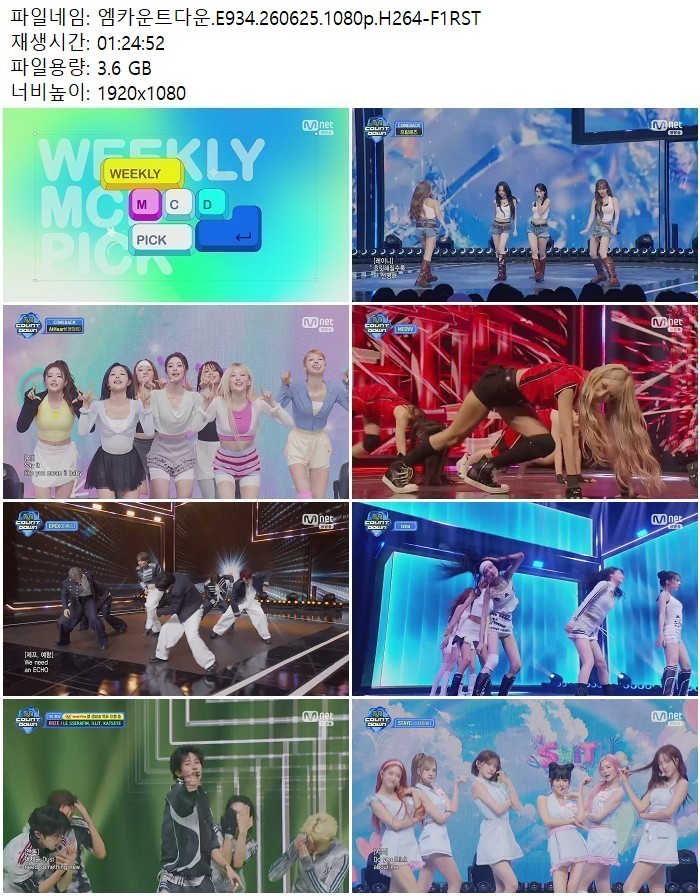 엠카운트다운.E934.260625.1080p.H264