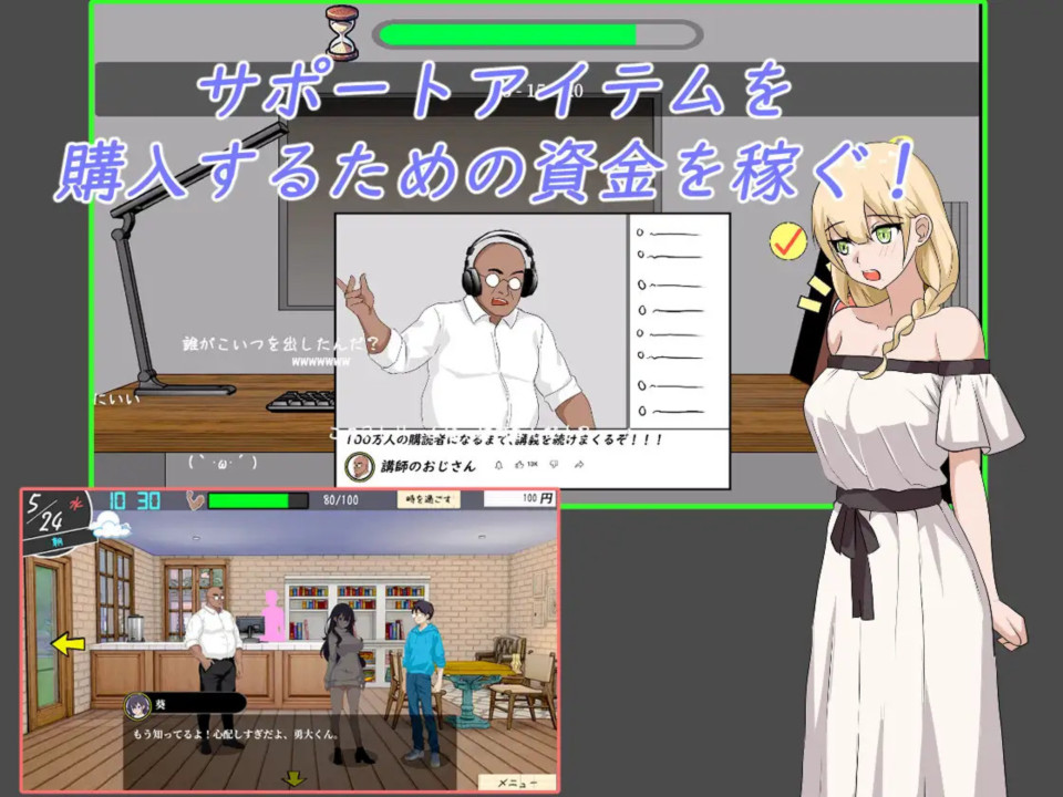 [한글.움떡.시뮬]NTR 레슨 1.9.2 DLC.zip