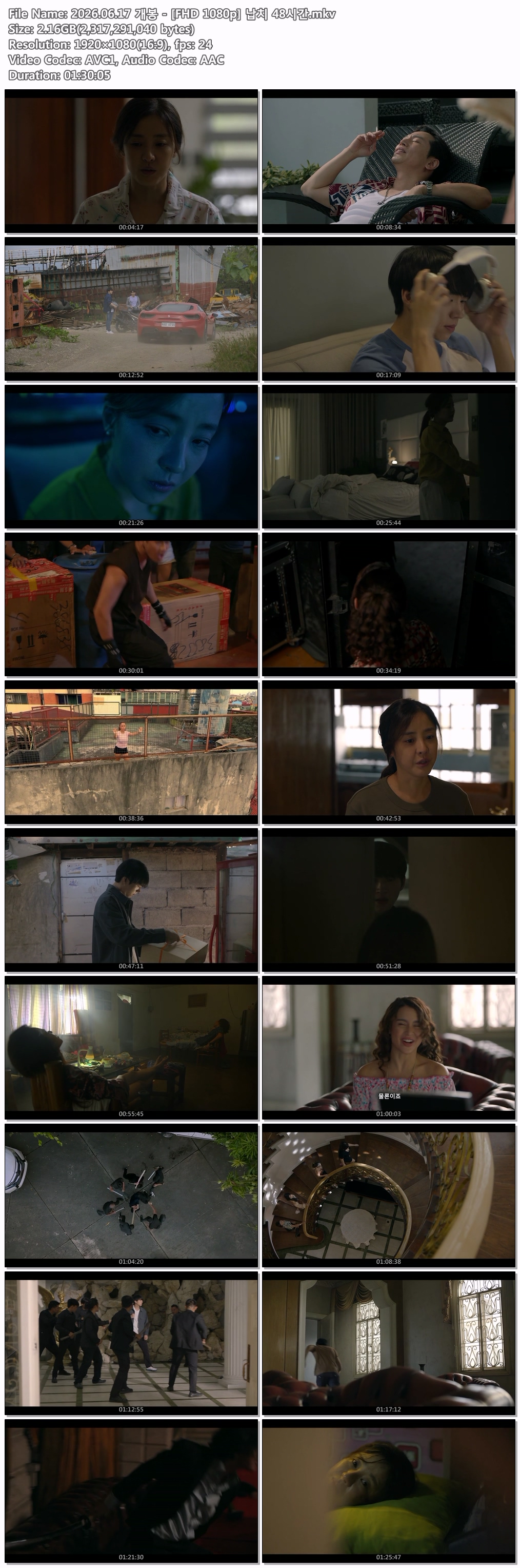 2026.06.17 개봉 - [FHD 1080p] 납치 48시간