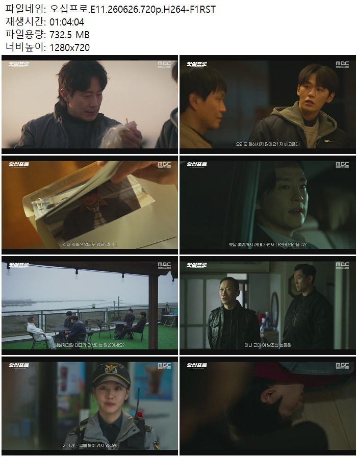 오십프로.E11.260626.720p.H264