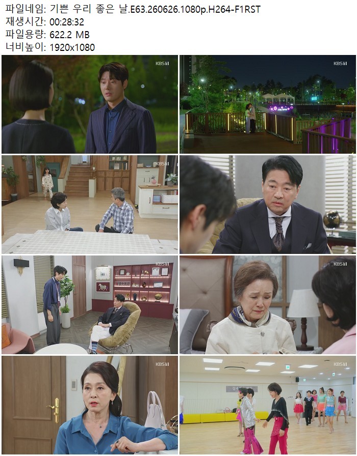 기쁜 우리 좋은 날.E63.260626.1080p.H264