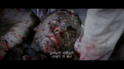 충격전쟁실화 [ 라스트 프론티어 ] 2021년 최초의 블록버스터_bkmv