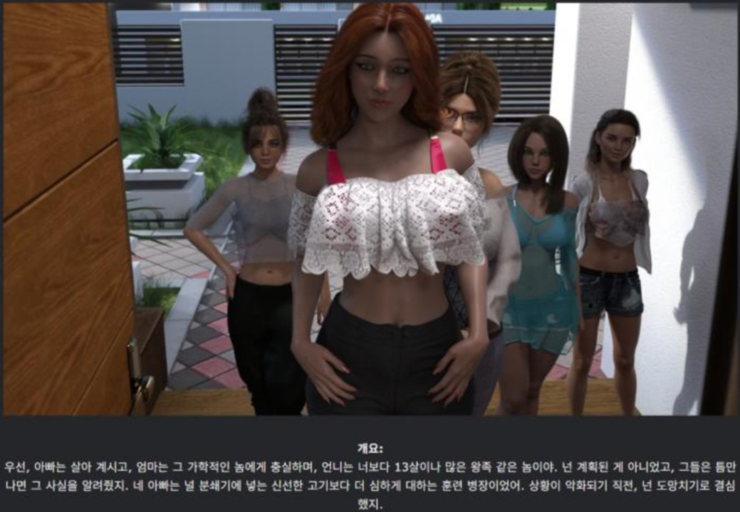 [한글.렌파이.남주.밀프.업뎃]Peace of Mind Watcher s Eye Week 1..