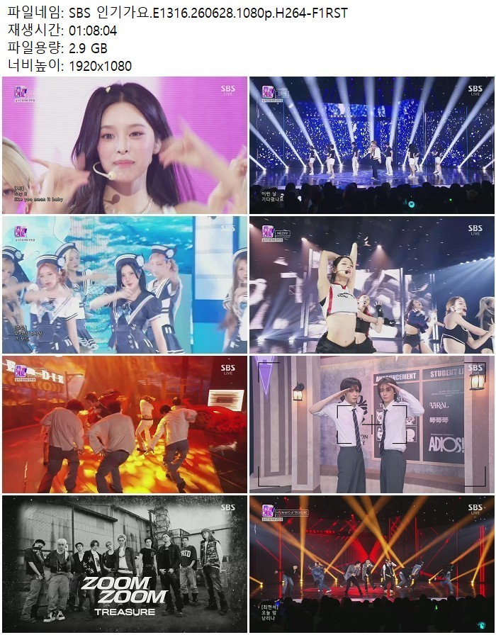 SBS 인기가요.E1316.260628.1080p.H264