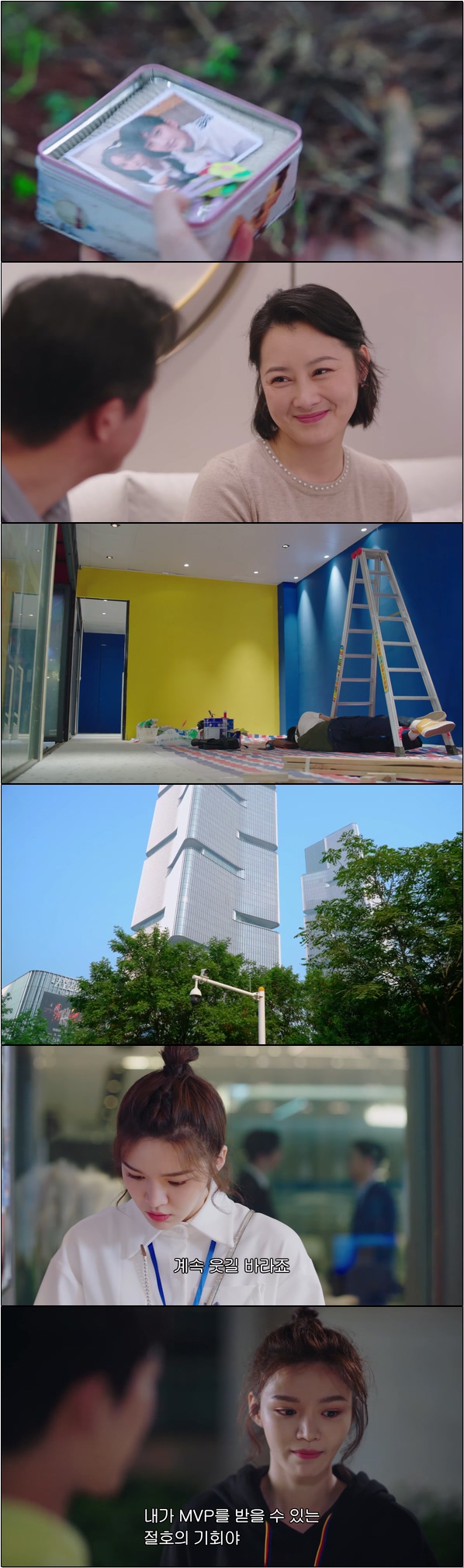 운이 좋으면 기술직 [금리시개기술활 09화]