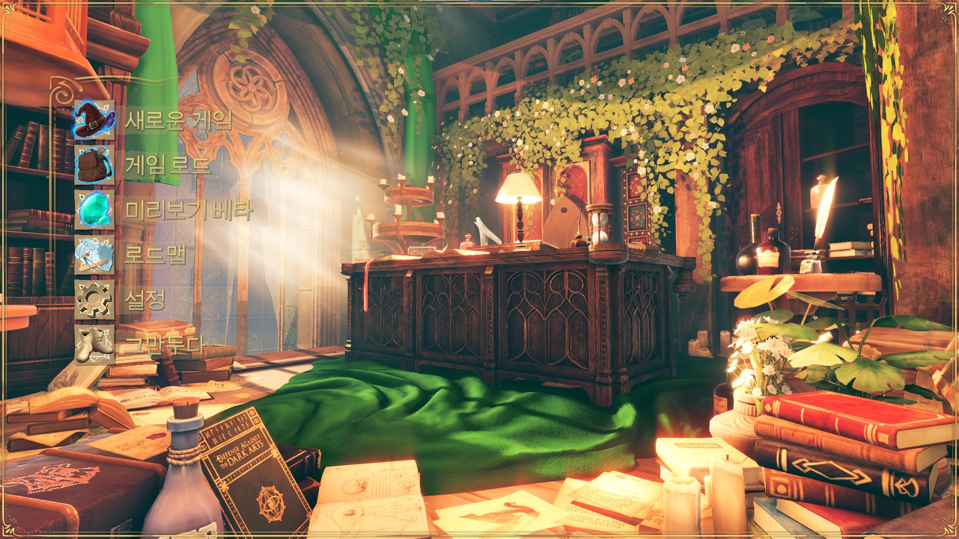[0629]번역 업뎃 Wizard School Exchange Student v0.9.0