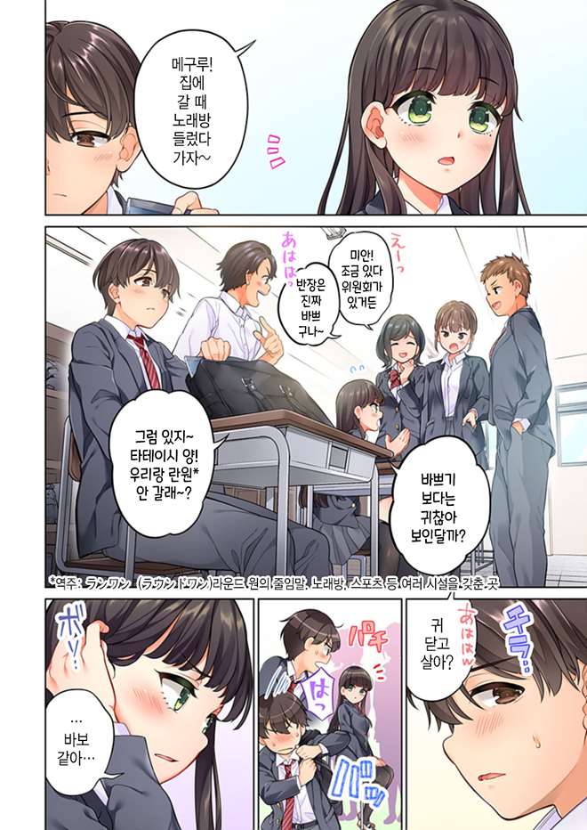 10년 전부터 넣어줬음 해서 1