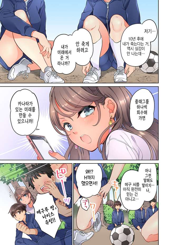 10년 전부터 넣어줬음 해서 2