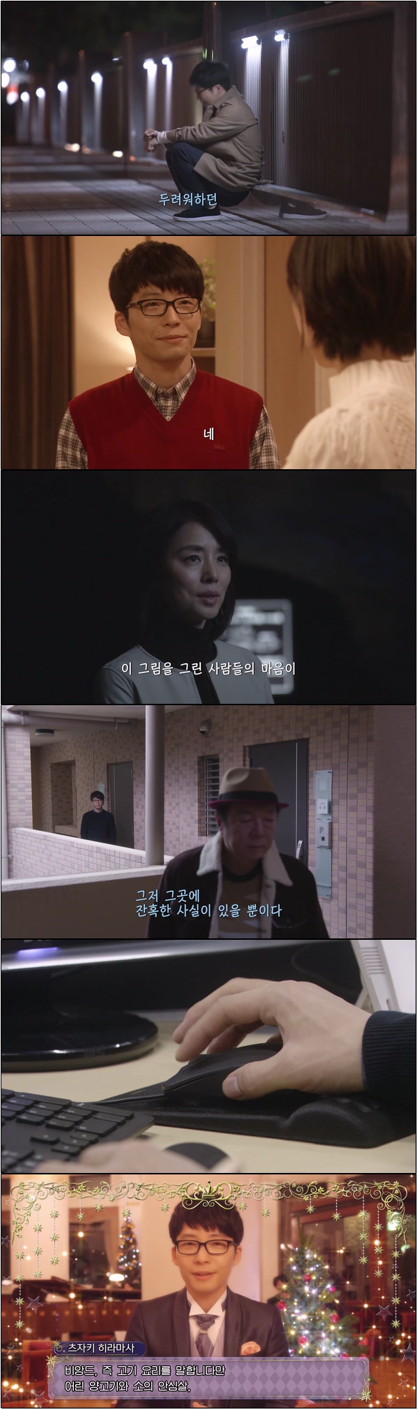도망치는 건 부끄럽지만 도움이 된다 10화