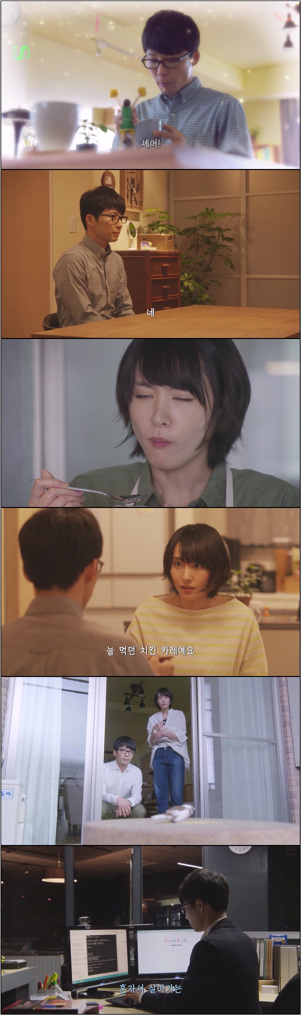 도망치는 건 부끄럽지만 도움이 된다 4화