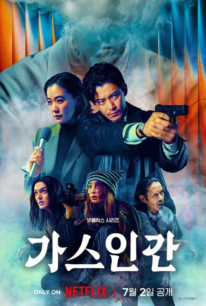 7월 [공식자막]연상호각본 오구리슌 SF범죄스릴러[ㄱr스 인간] 전편