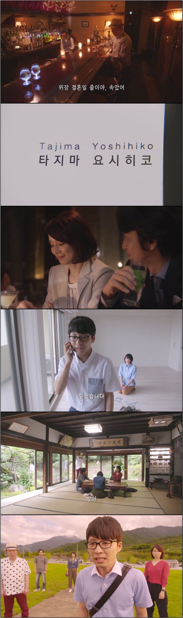 도망치는 건 부끄럽지만 도움이 된다 3화