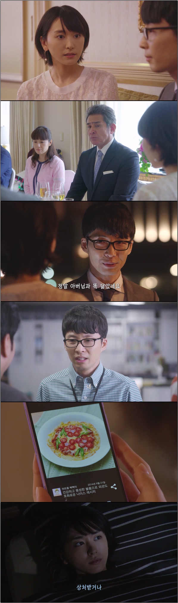 도망치는 건 부끄럽지만 도움이 된다 2화
