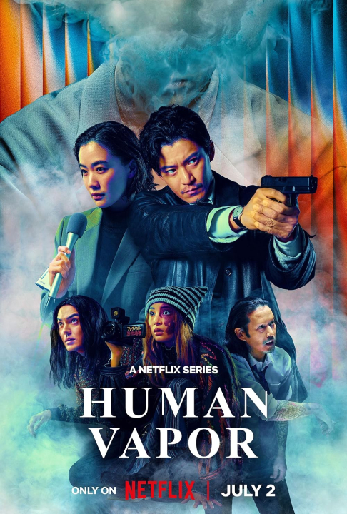 [일드-19] 가스인간 8부작완결.Human.Vapor.2026.1080p.한글자막