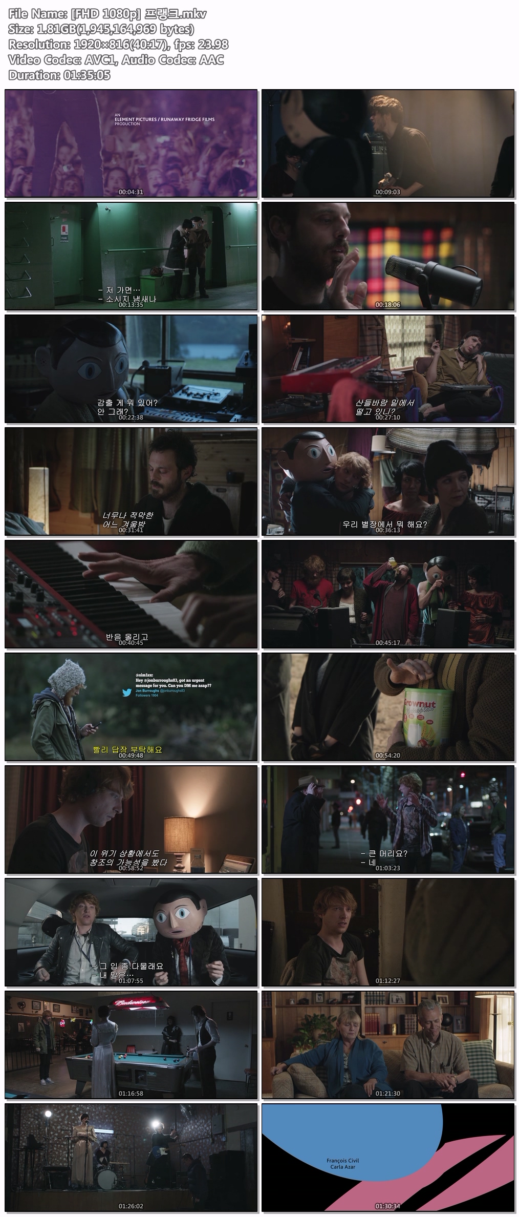 [FHD 1080p] 프랭크