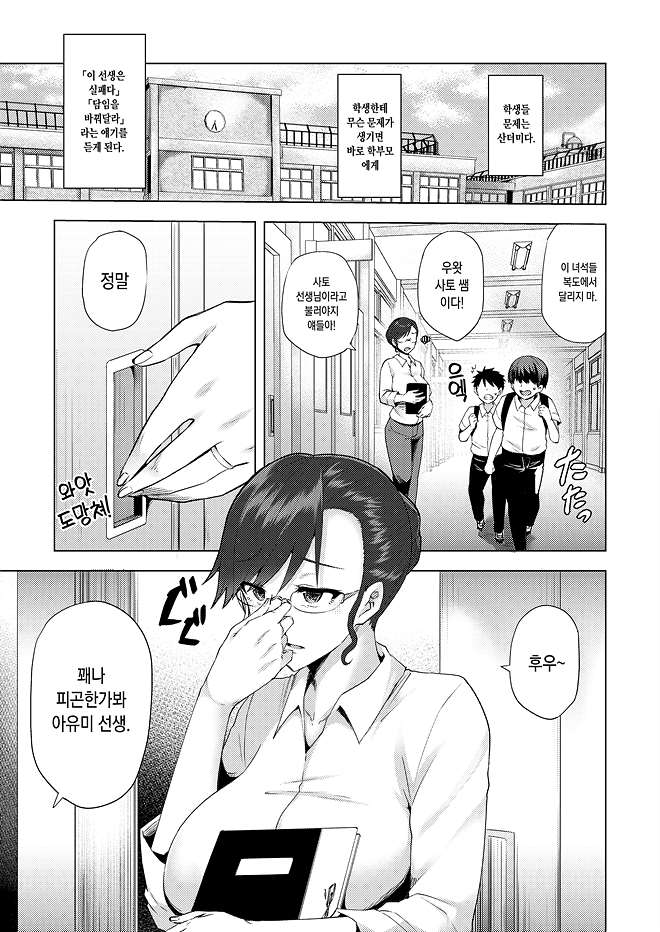 [한글번역]내가 도둑질을 한 이유를 들어주세요 2
