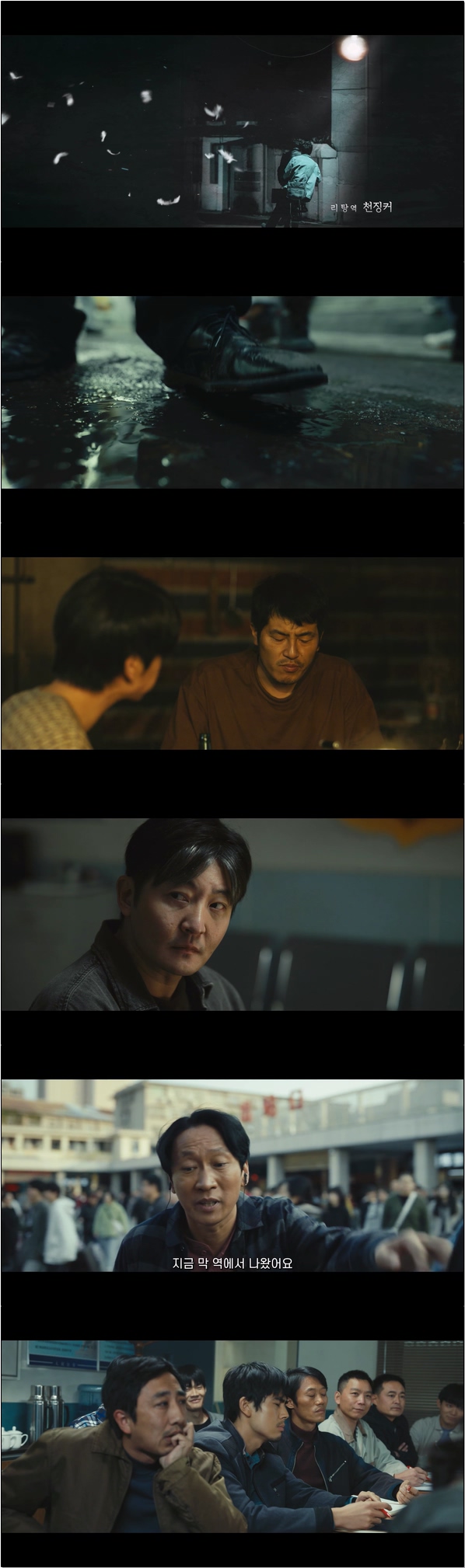 쫓는 자와 쫓기는 자 [황작 3화]