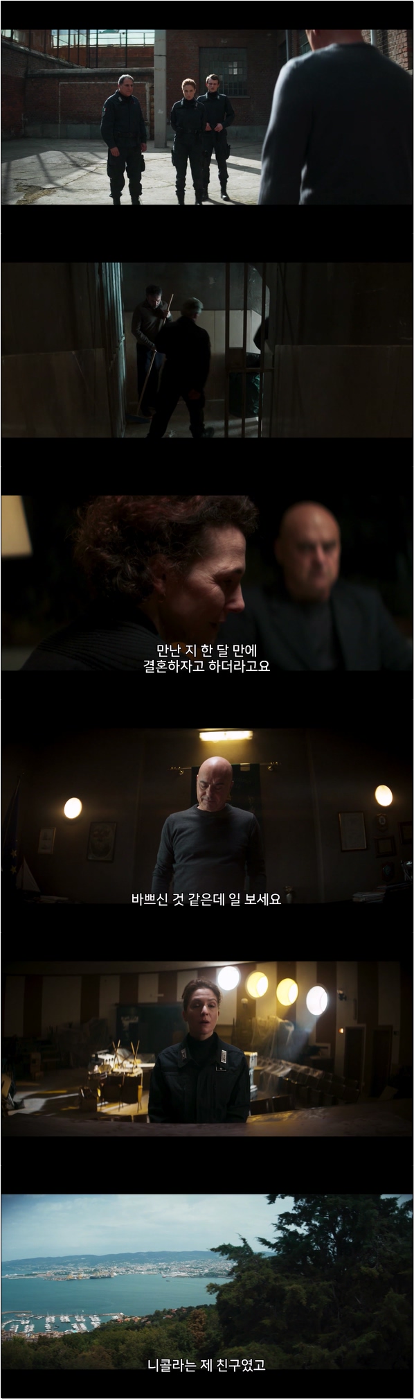 교도소를 뒤흔든 예상치 못한 두 건의 죽음 [더 킹 1화]