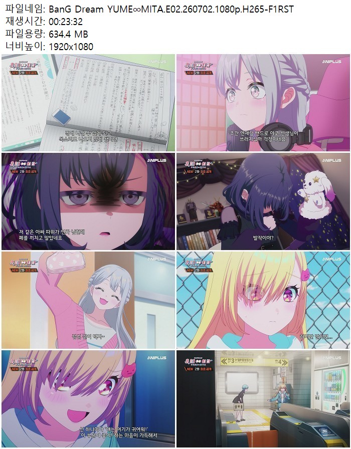 BanG Dream YUME∞MITA.E02.260702.1080p.H265
