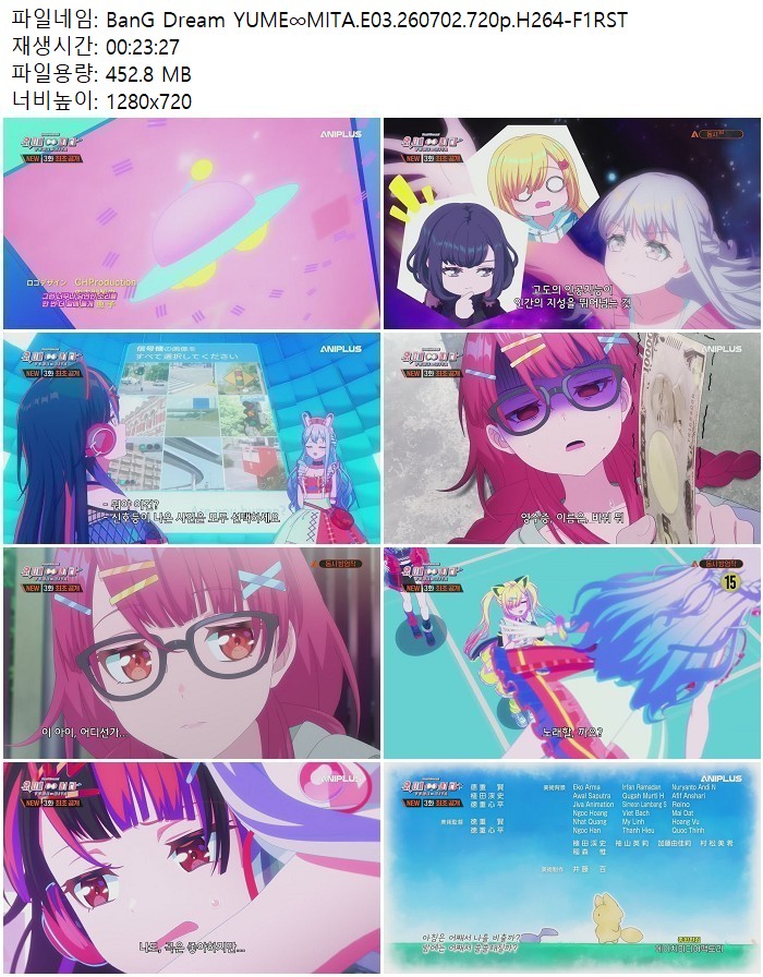 BanG Dream YUME∞MITA.E03.260702.720p.H264