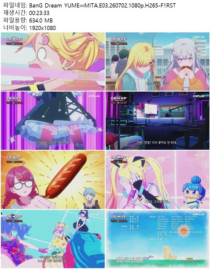 BanG Dream YUME∞MITA.E03.260702.1080p.H265