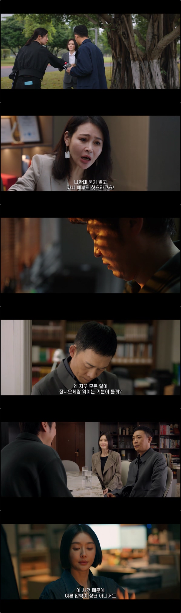처리할 사건이 없는 미래가 오길 바라며... [구부적검찰관 5화]